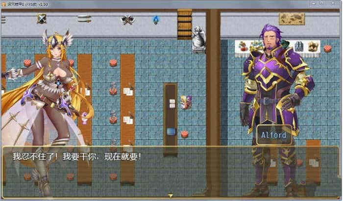 游戏画面4