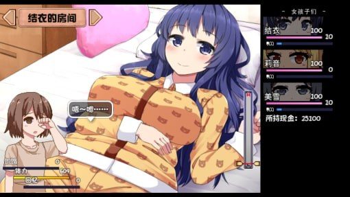 夏日狂想曲_SummerMemories 实机画面 详情图 3