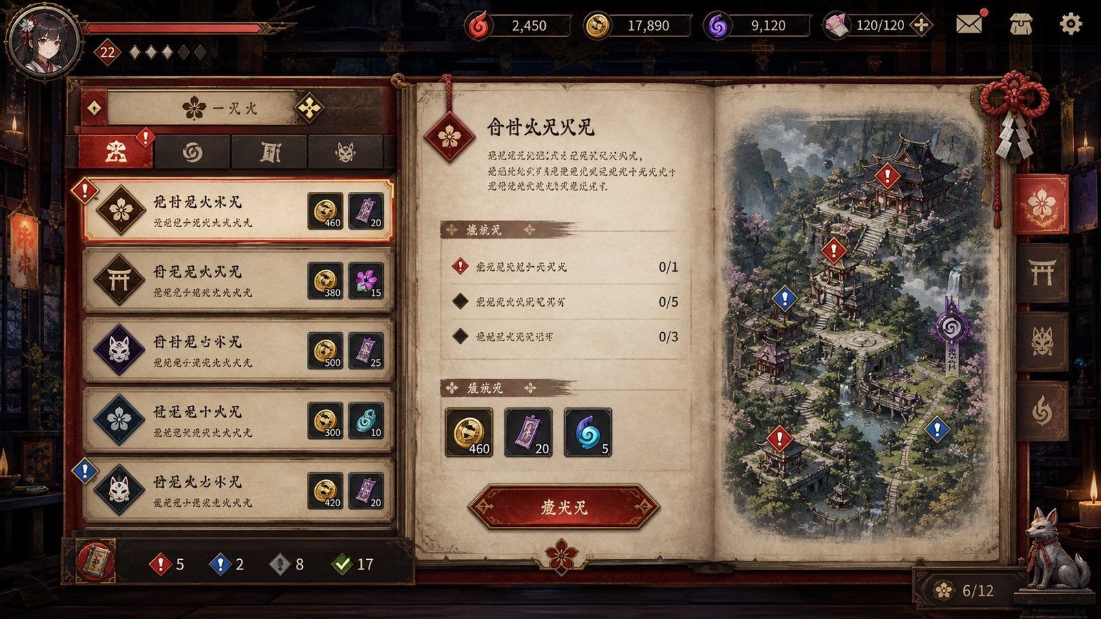 玉莲之剑v0 玉莲之剑v0游戏论坛:玉莲之剑安全截图预览与Sword of LotusPC版 封面图