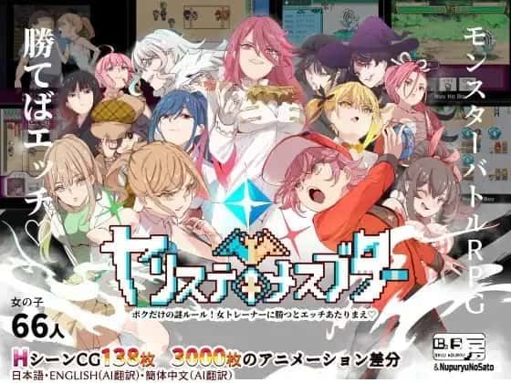 DLsite中文官网 剧情分支 资料图 3