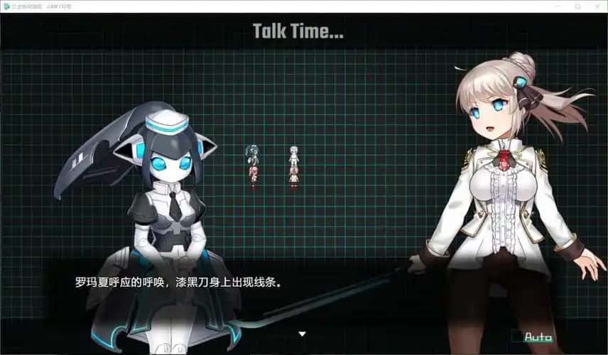 公主协同效应 角色路线 实机截图 1