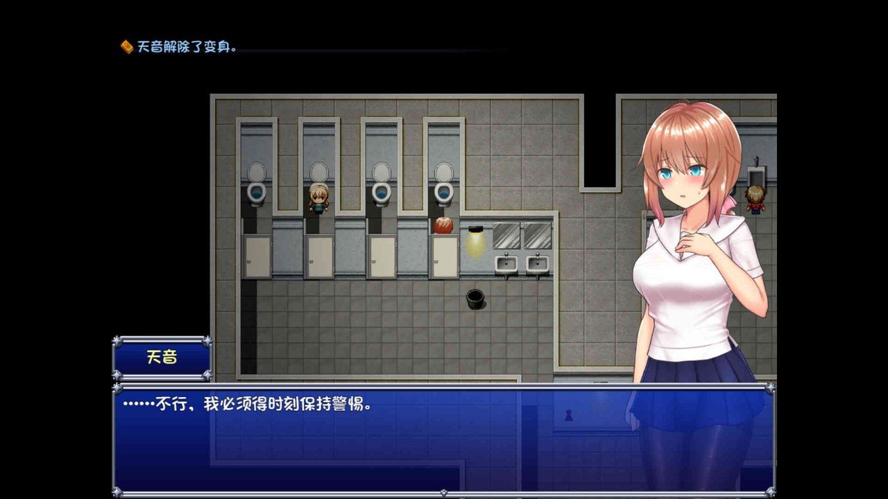 魔法少女天穹法妮雅MagicalGirlCelesphonia 资源内容 页面配图 2