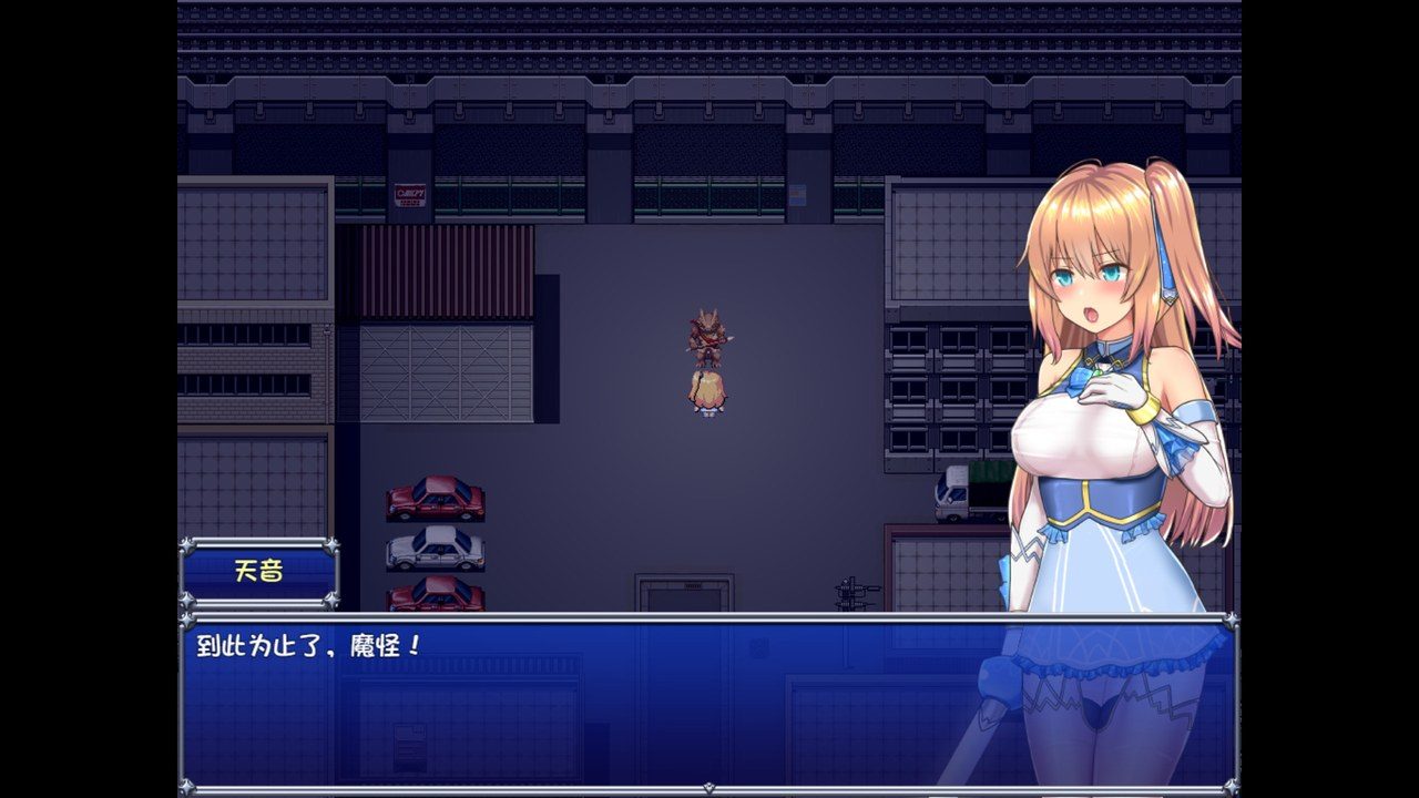 魔法少女天穹法妮雅MagicalGirlCelesphonia RPG冒险 预览图 5