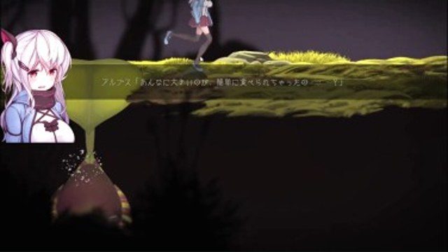 阿尔卑斯和危险之森 关卡攻略 详情图 2